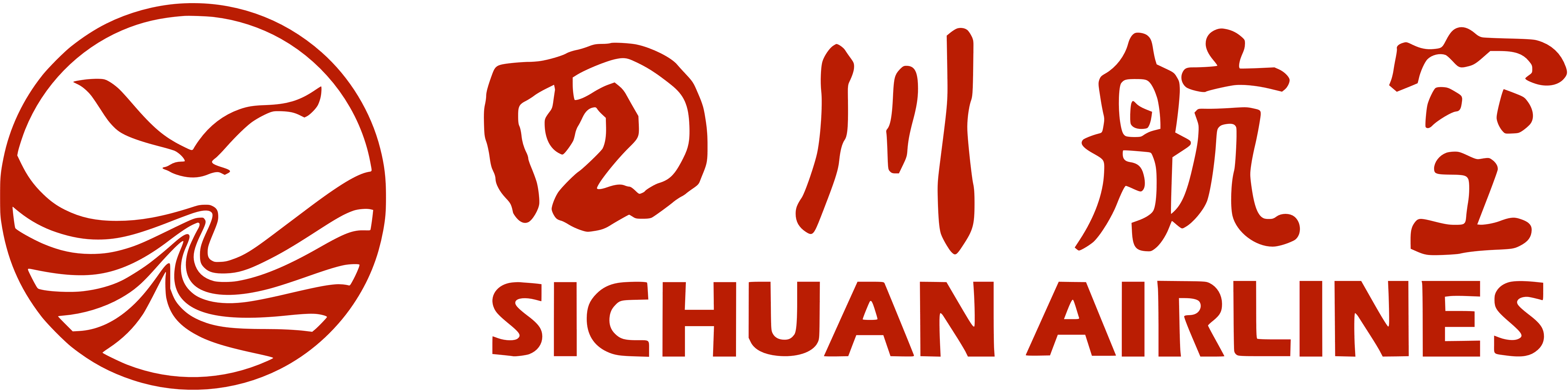 خطوط سيتشوان الصينية