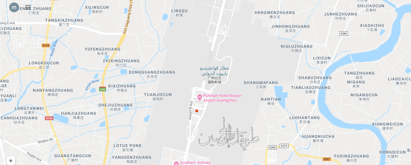 مطار كوانزو باييون