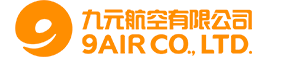 9 ايرلاينز - شركات الطيران في الصين