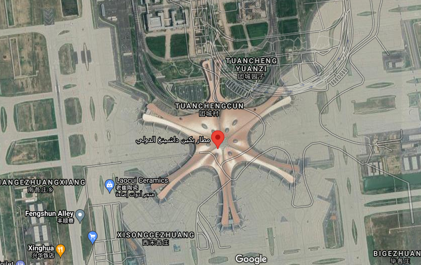 مطار بكين داشينغ 